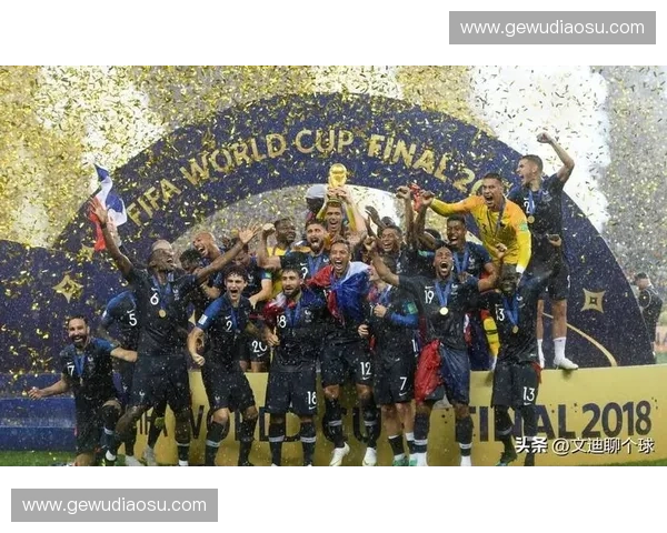 法国世界杯辉煌夺冠瞬间回顾与荣耀背后的传奇故事
